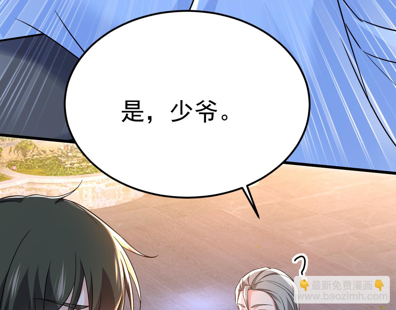 第468话 我现在做得对么74