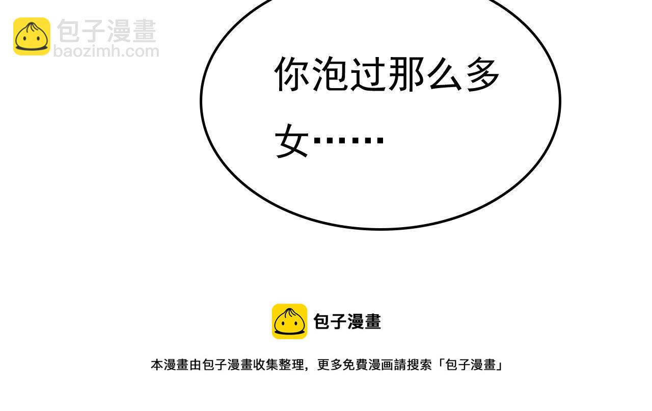 第468话 我现在做得对么76
