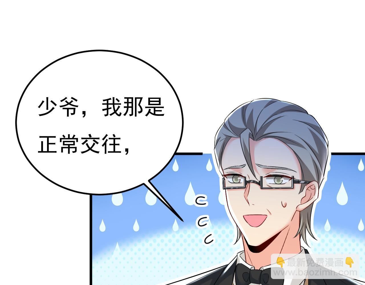 第468话 我现在做得对么77