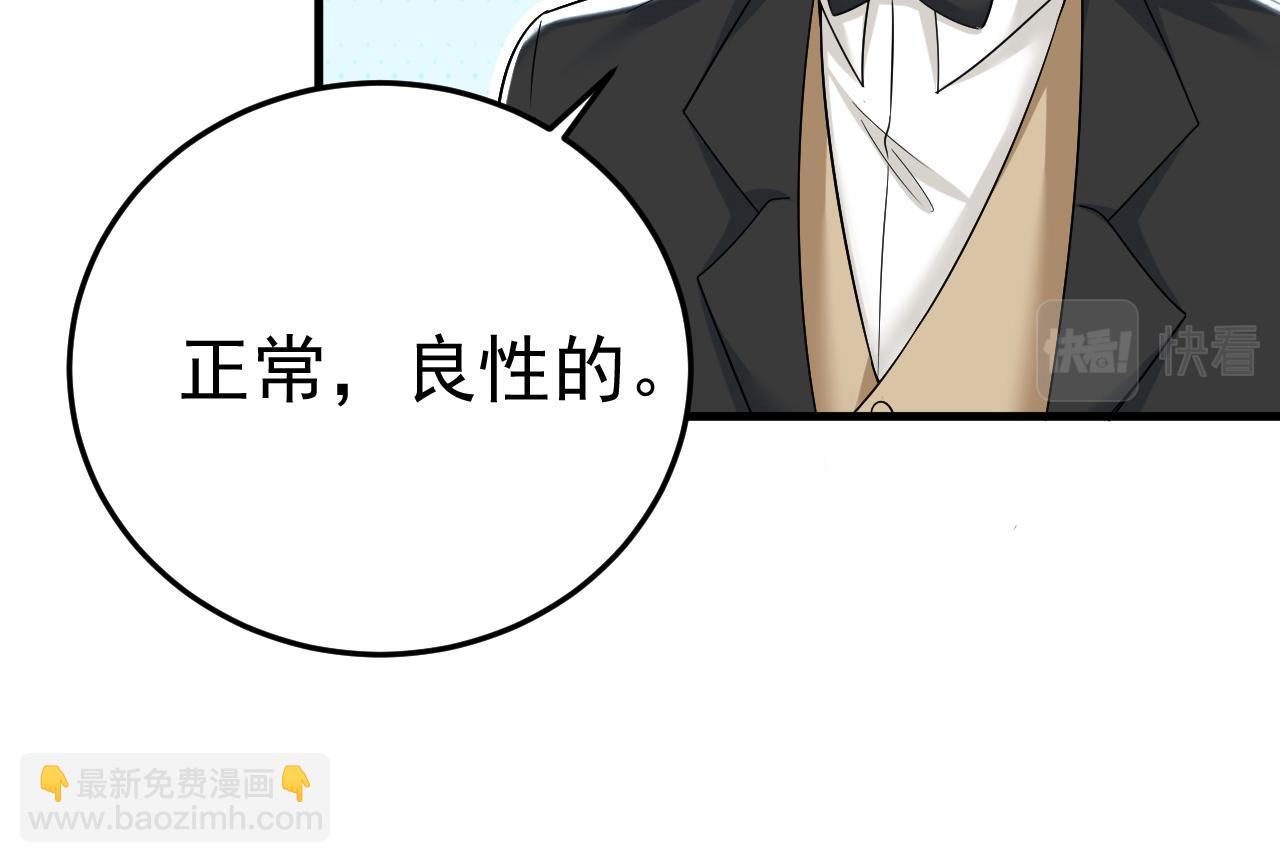 第468话 我现在做得对么78