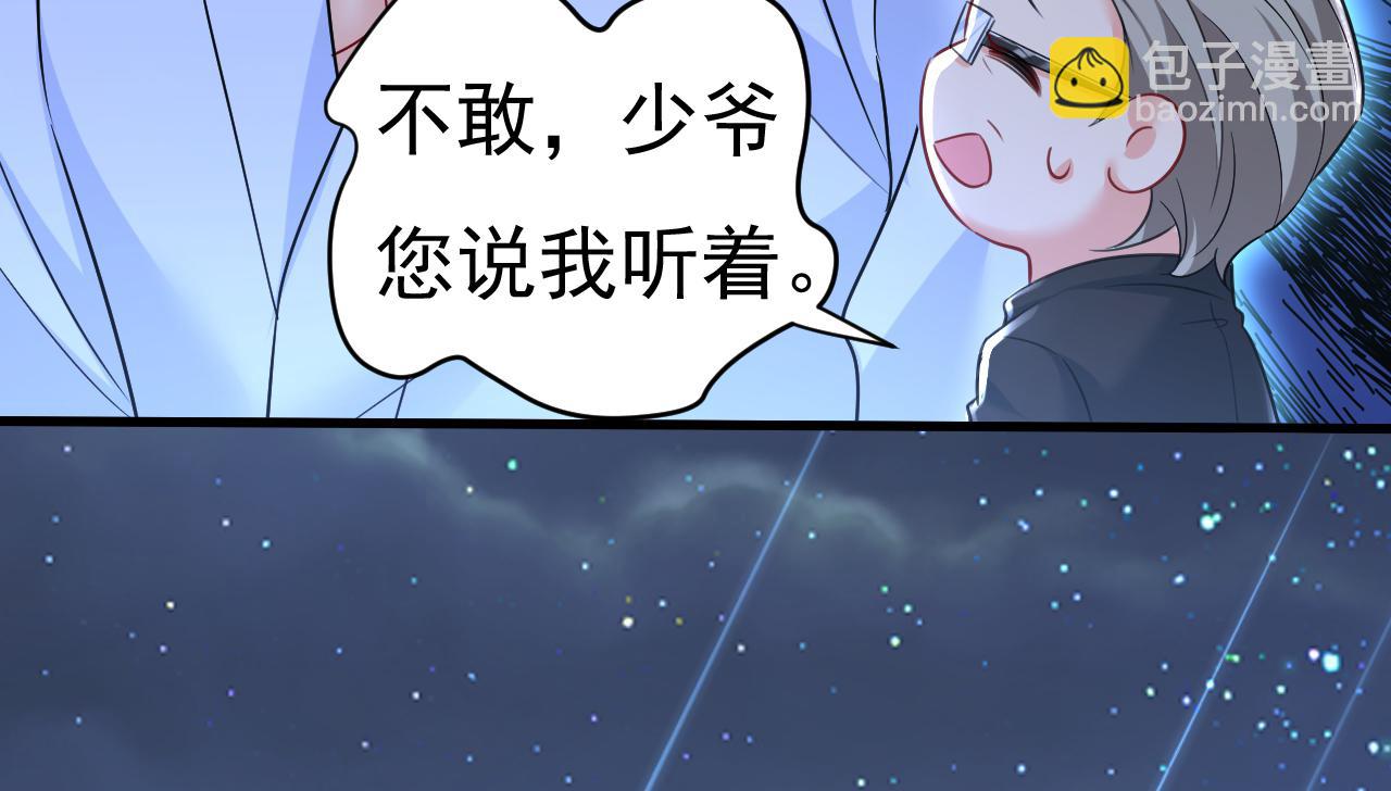 第468话 我现在做得对么81