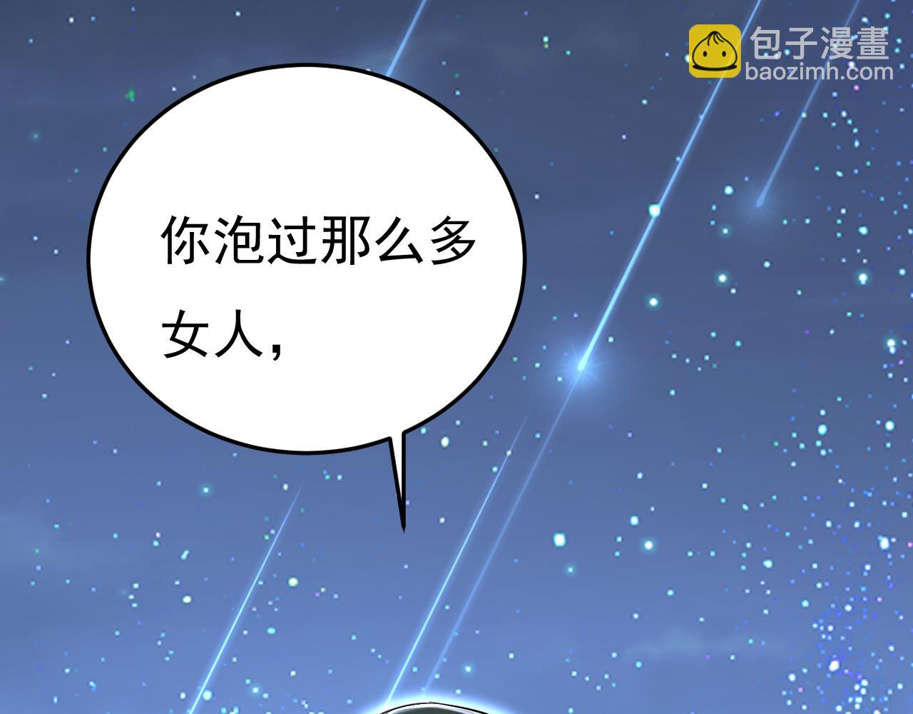 第468话 我现在做得对么82