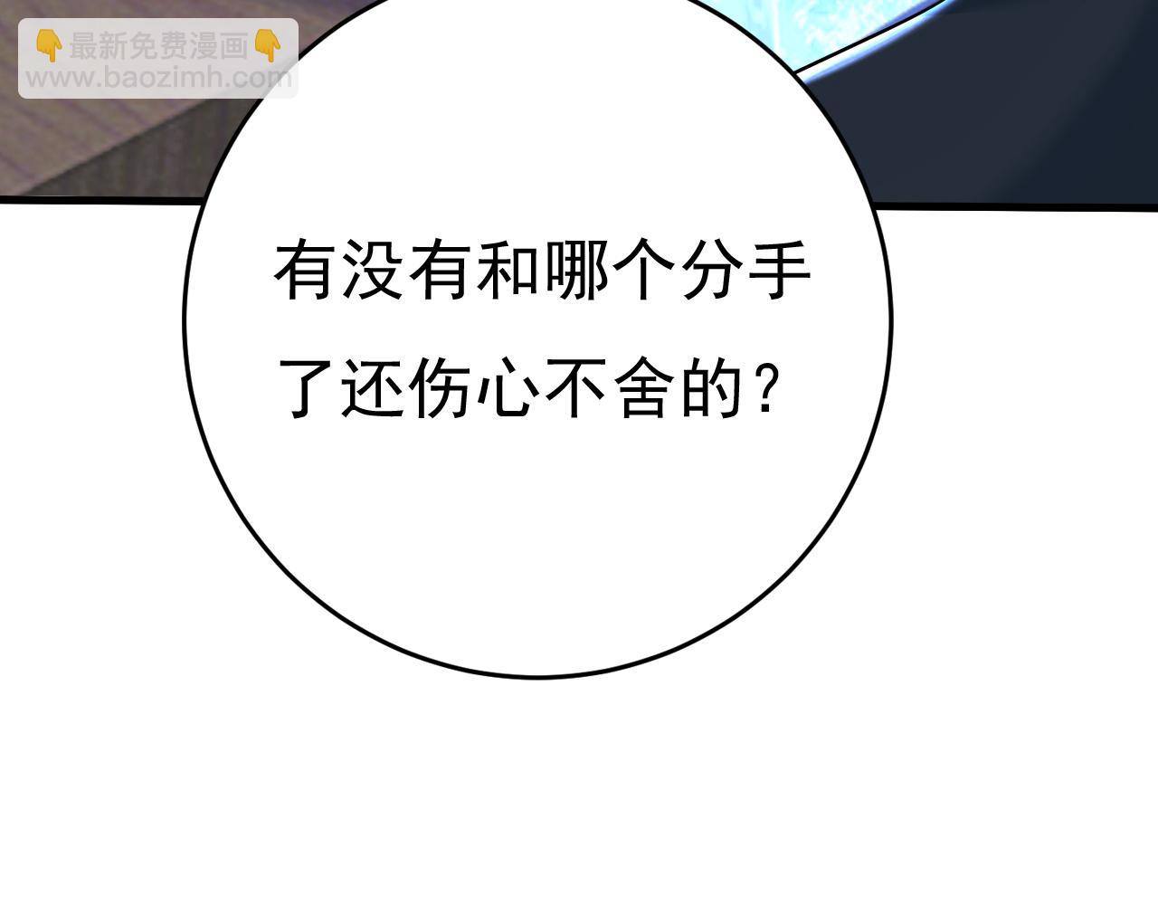 第468话 我现在做得对么86