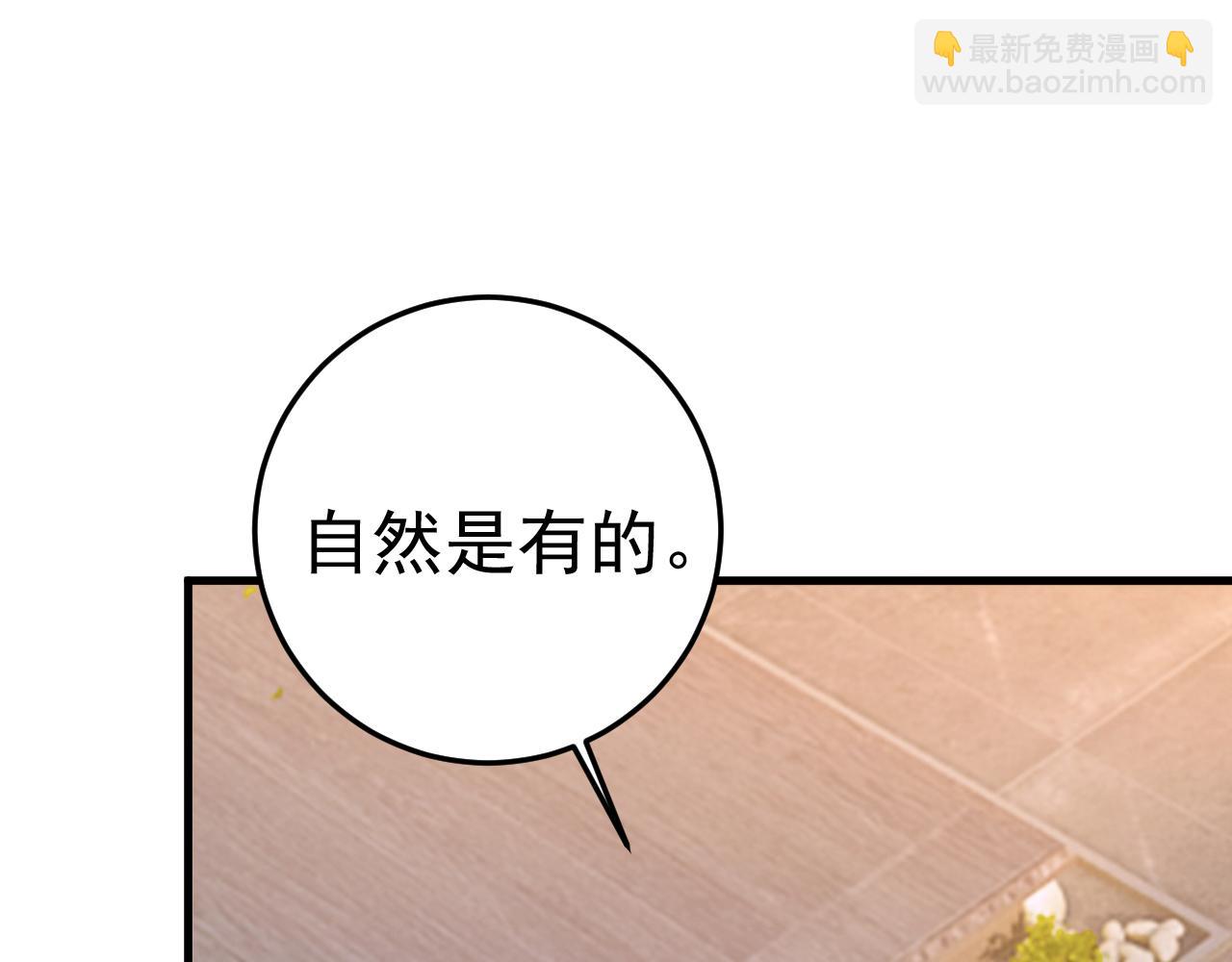 第468话 我现在做得对么87