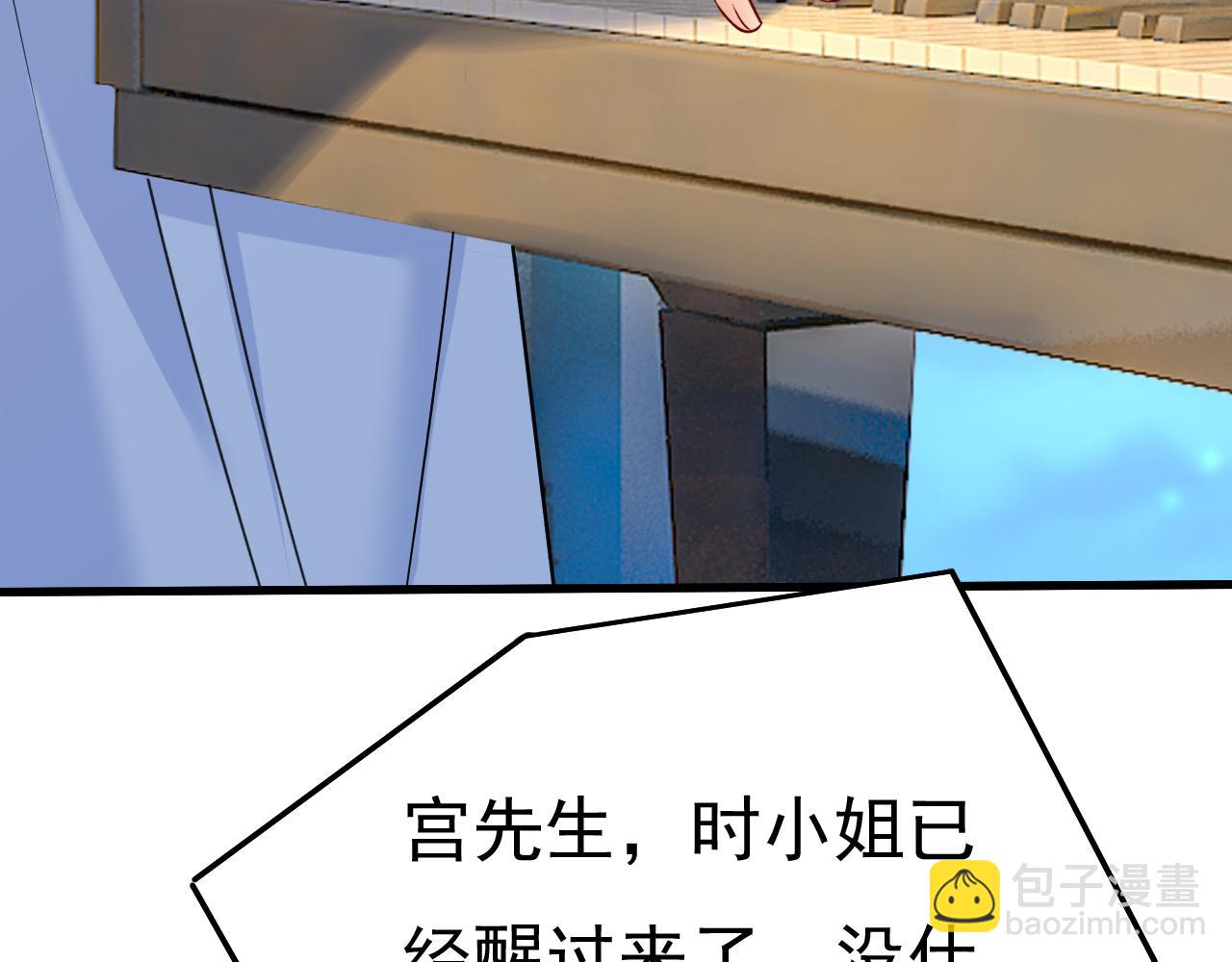 第468话 我现在做得对么9