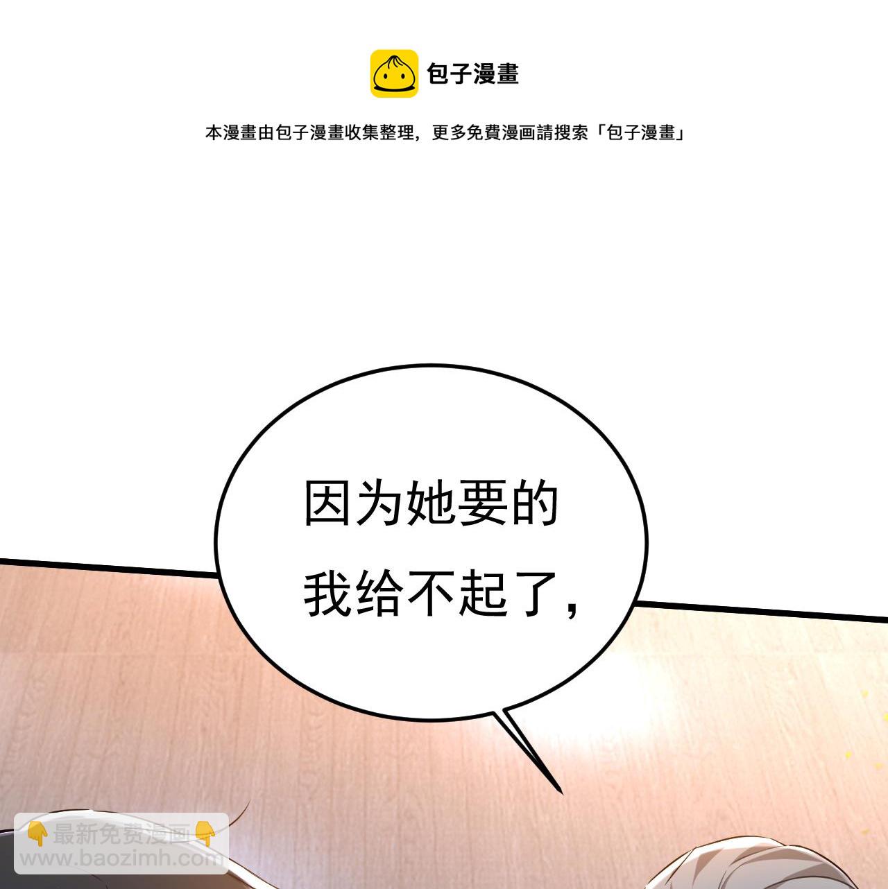 第468话 我现在做得对么92