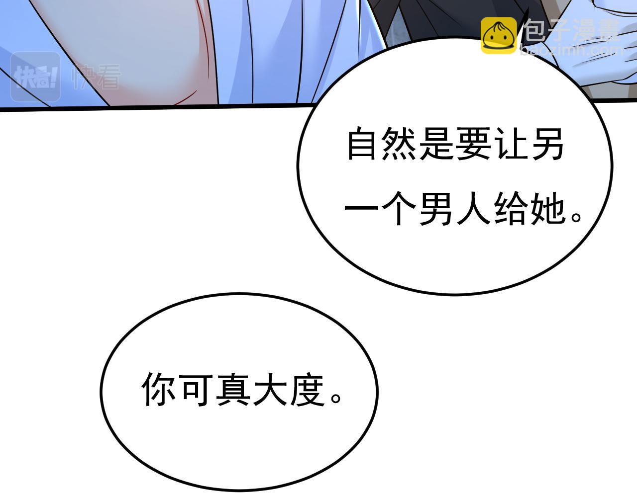 第468话 我现在做得对么94