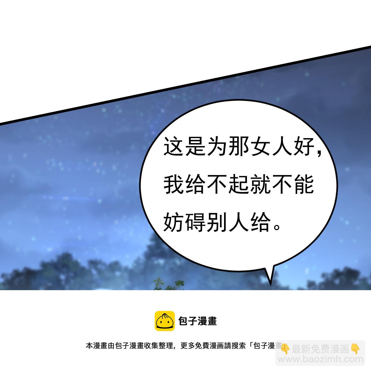 第468话 我现在做得对么96