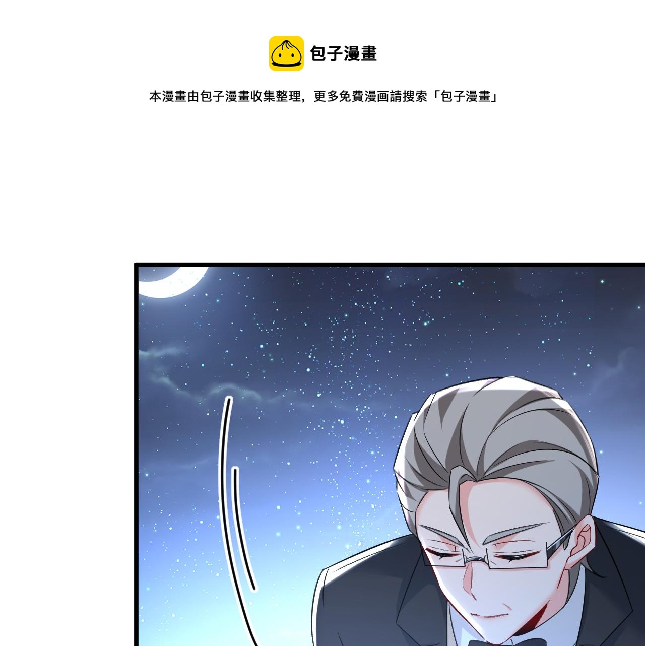第469话 我后悔了0