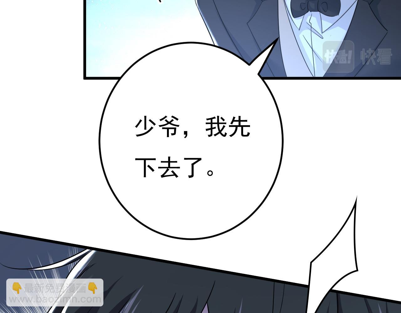 第469话 我后悔了1