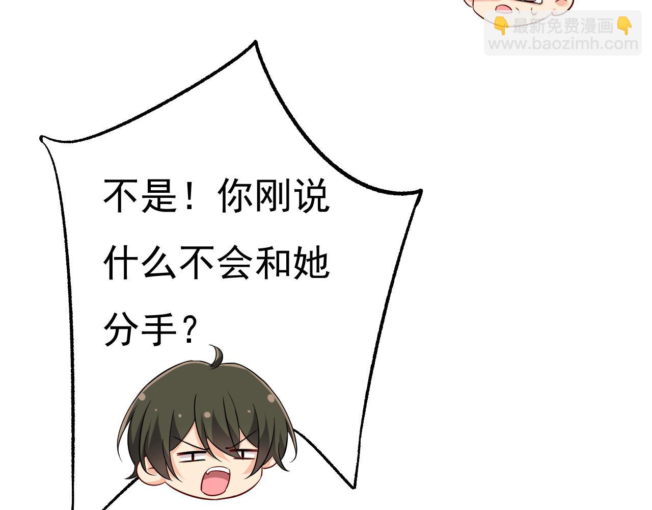 第469话 我后悔了10