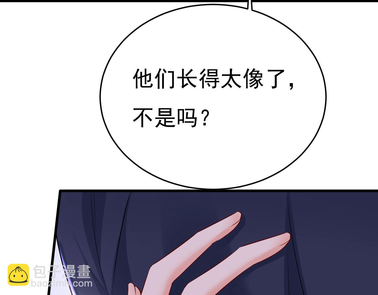 第469话 我后悔了101