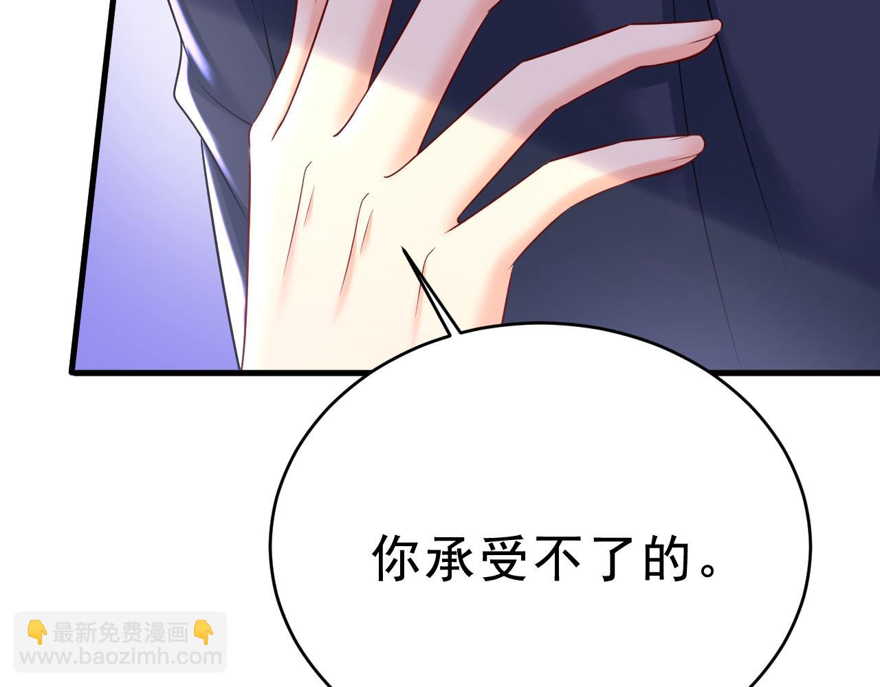 第469话 我后悔了102