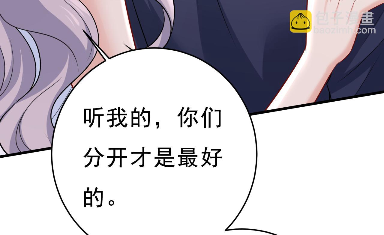 第469话 我后悔了110