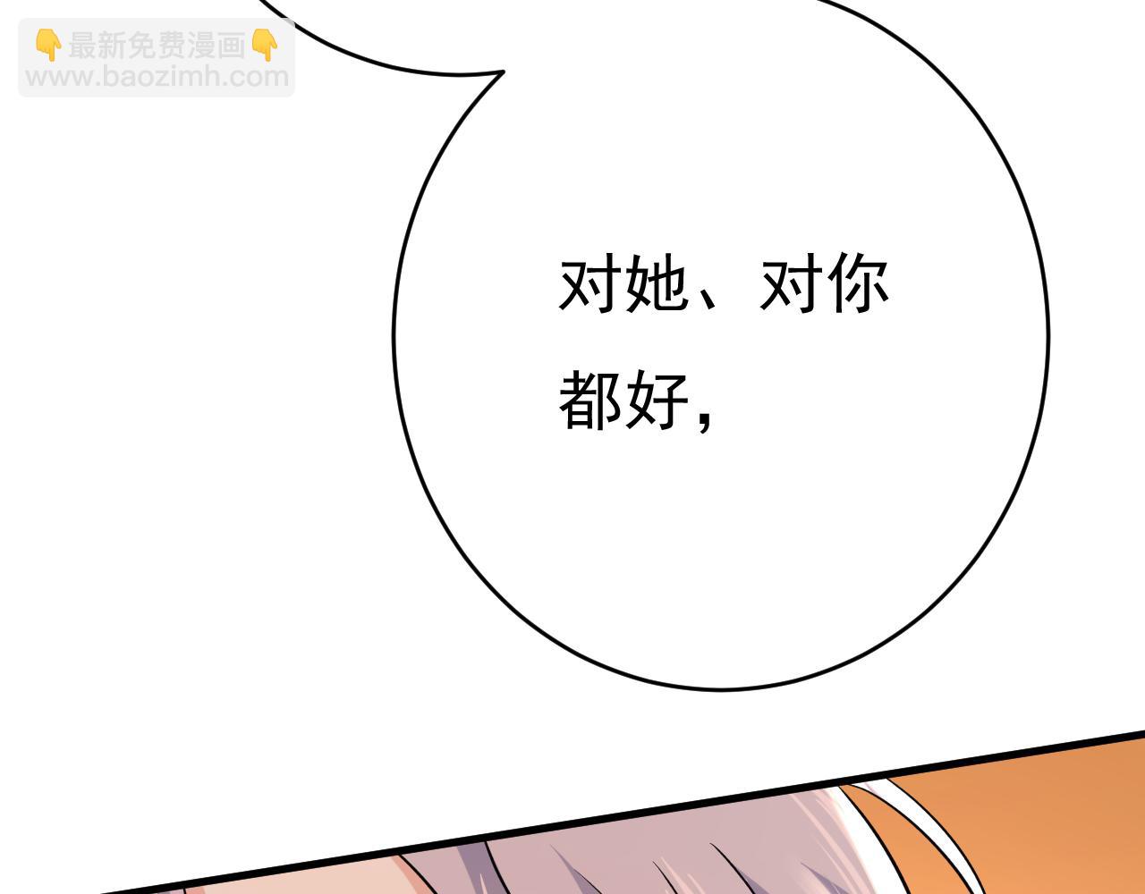 第469话 我后悔了111