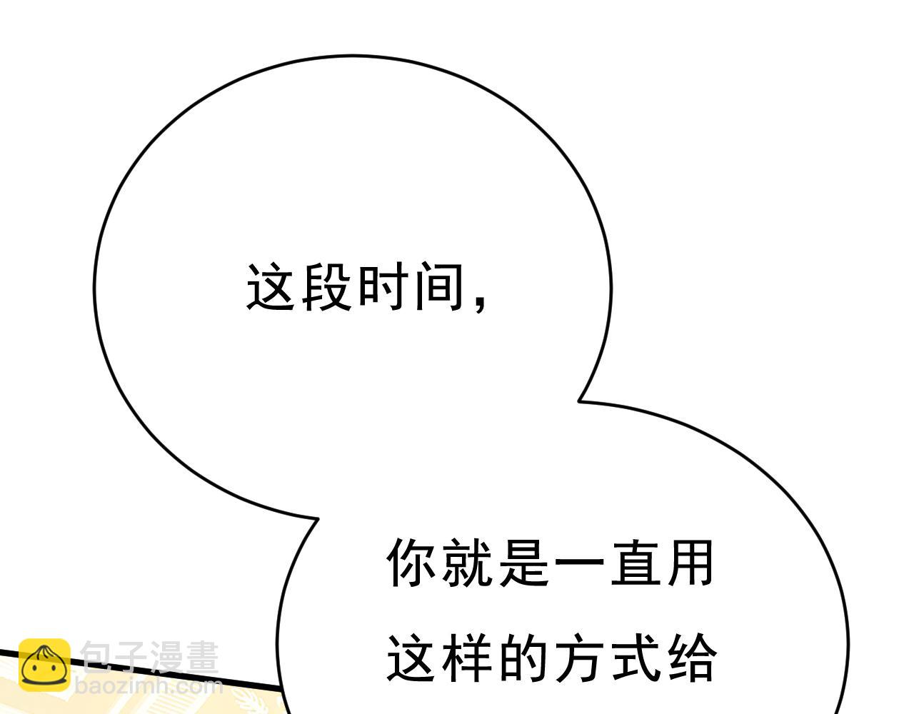 第469话 我后悔了117