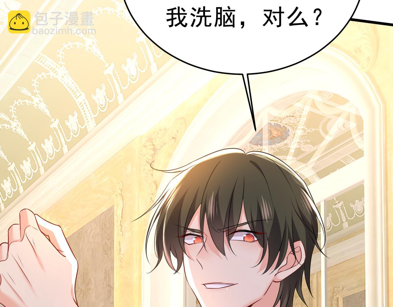 第469话 我后悔了118