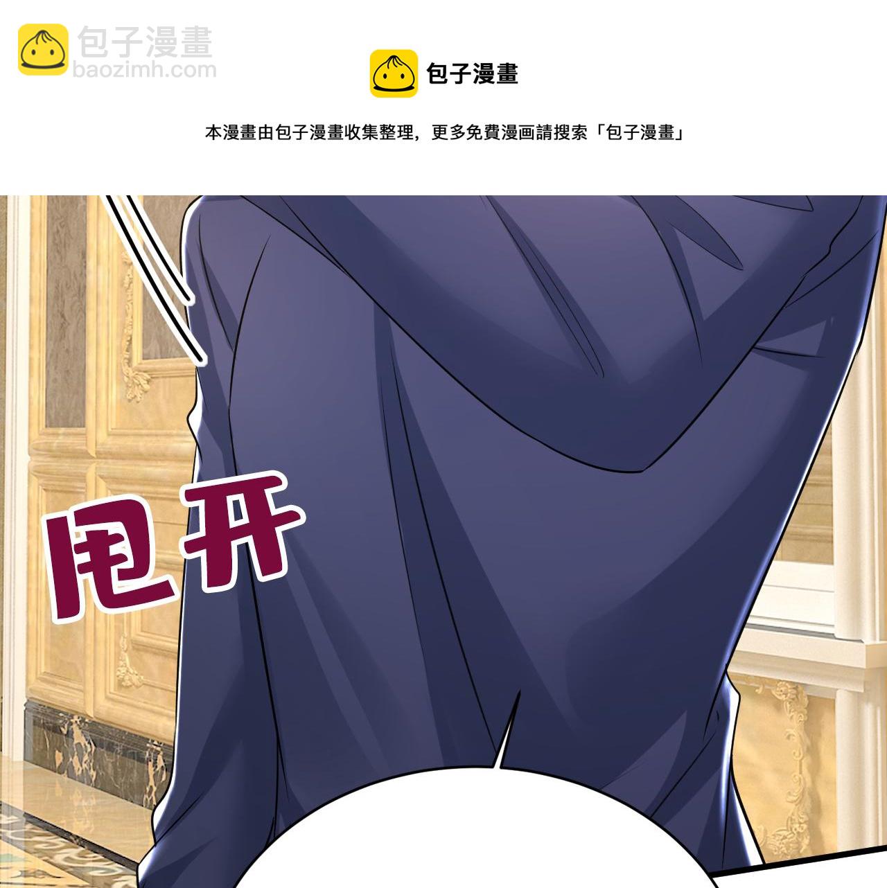 第469话 我后悔了120