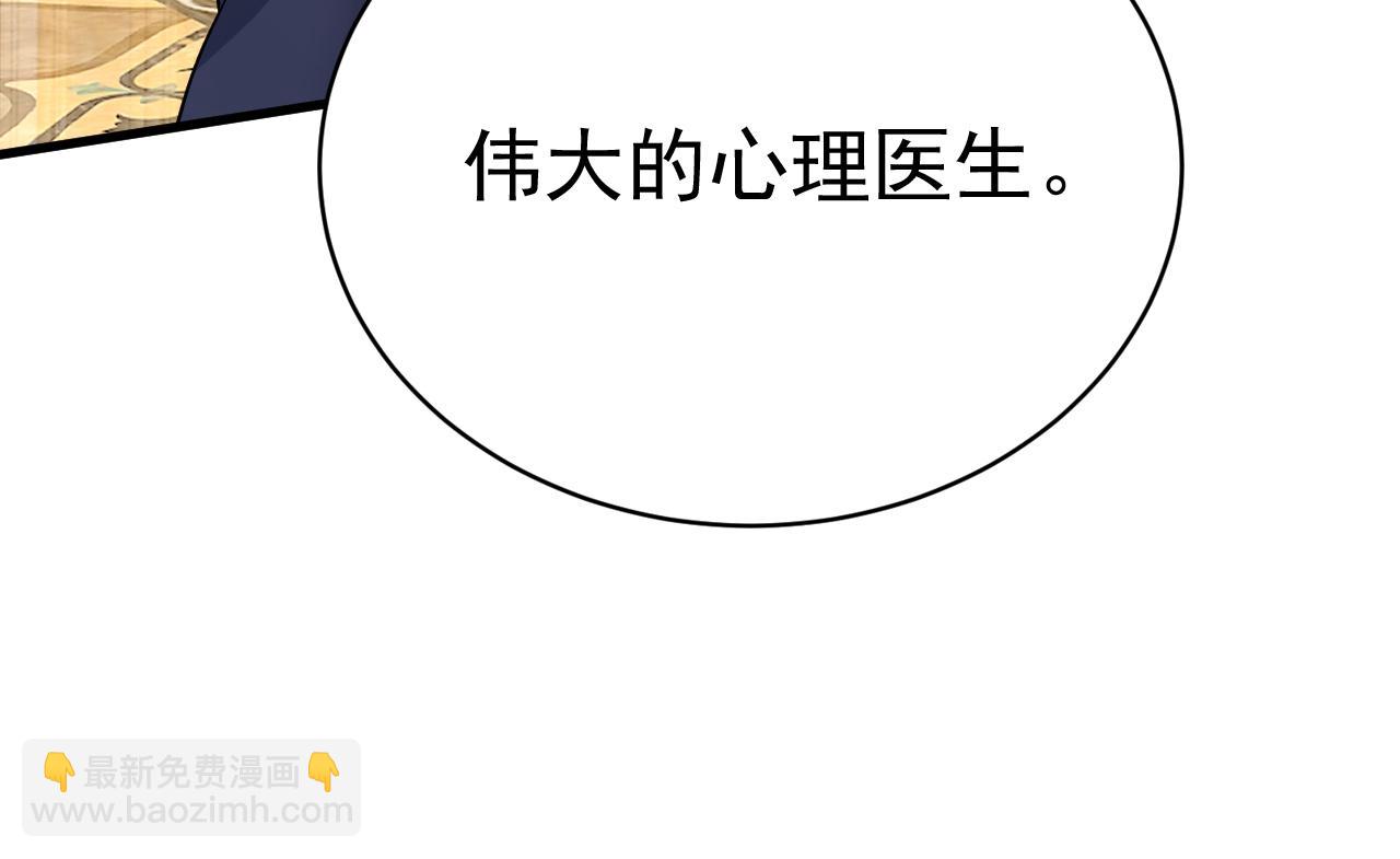 第469话 我后悔了121