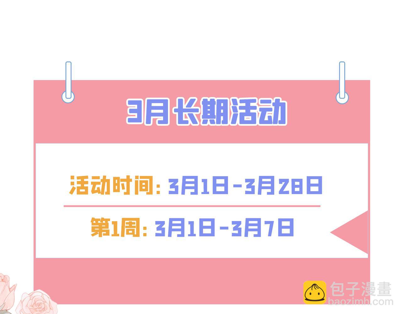 第469话 我后悔了122