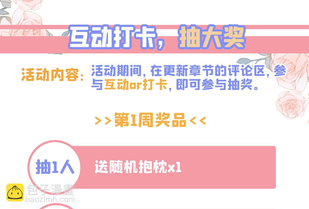 第469话 我后悔了123