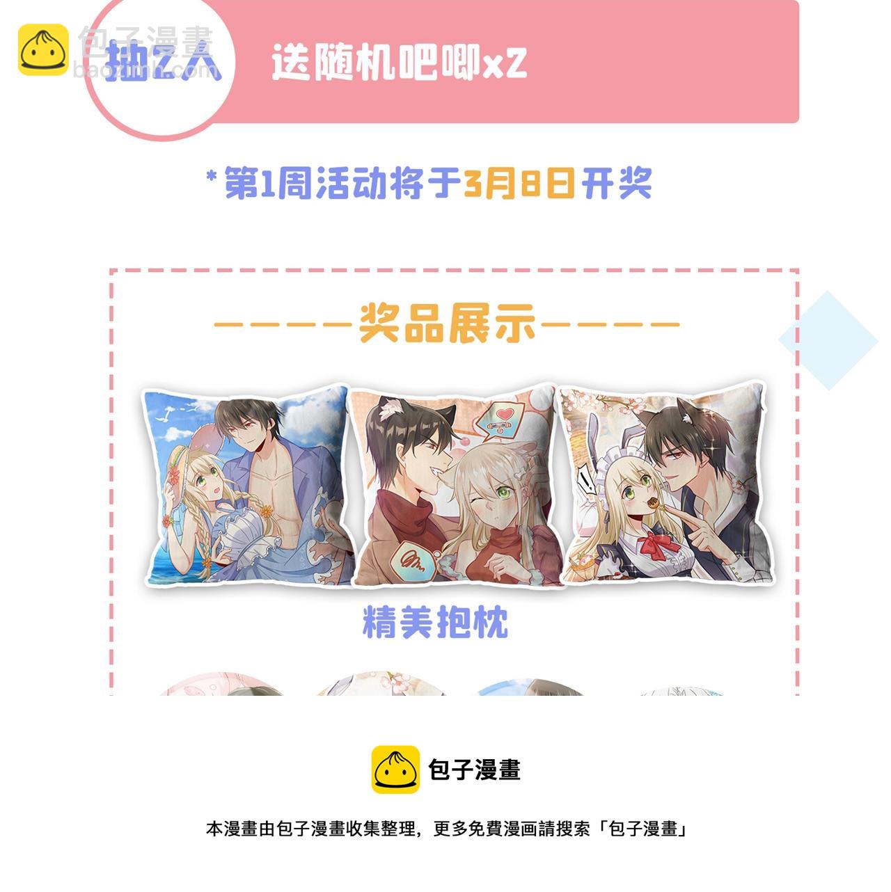 第469话 我后悔了124