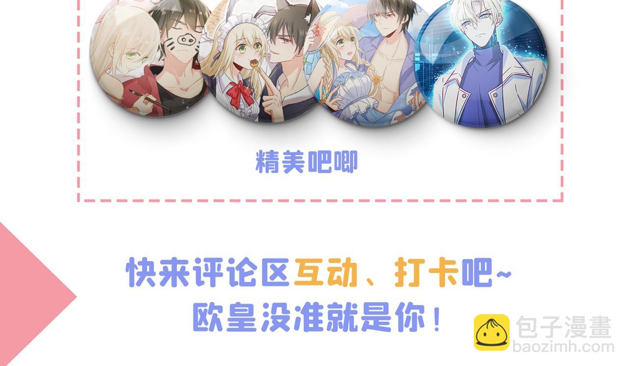 第469话 我后悔了125