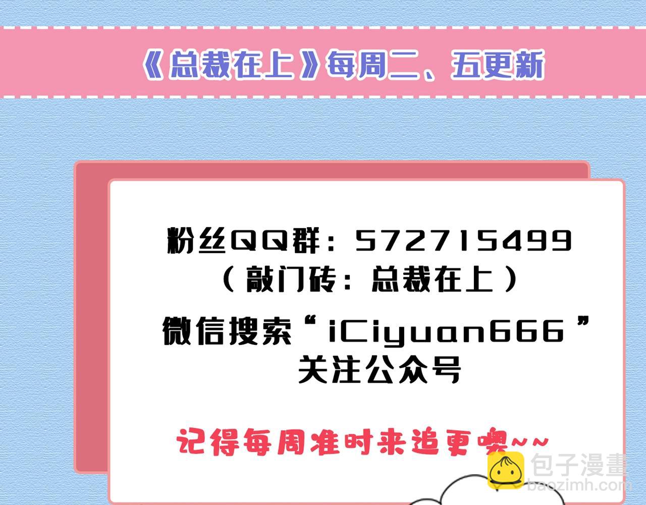 第469话 我后悔了126