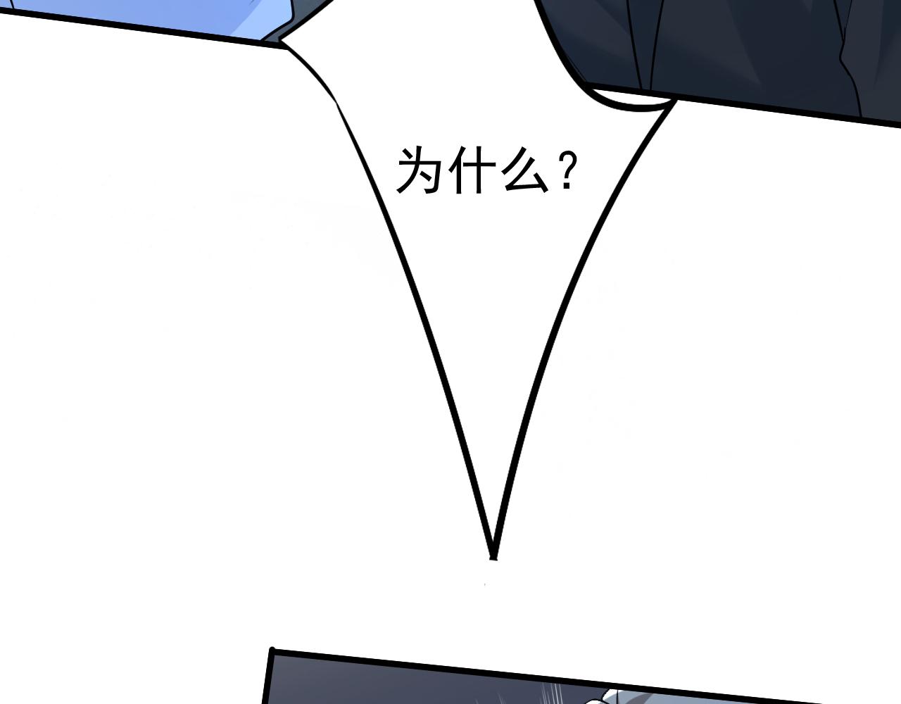 第469话 我后悔了15