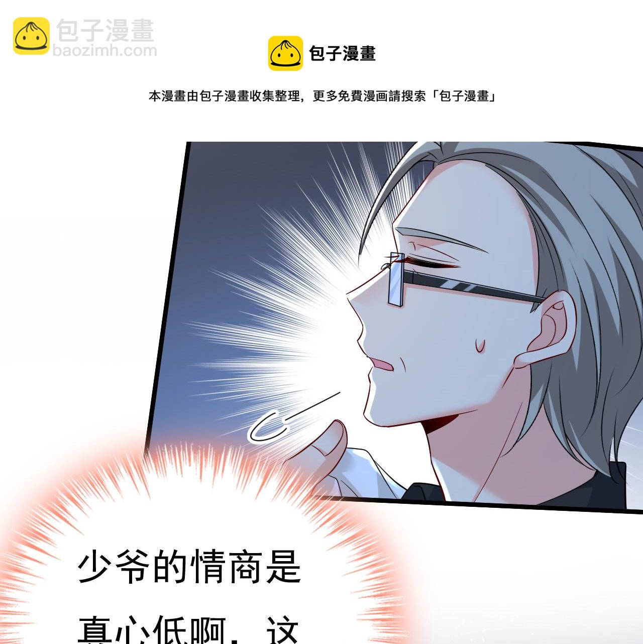 第469话 我后悔了16