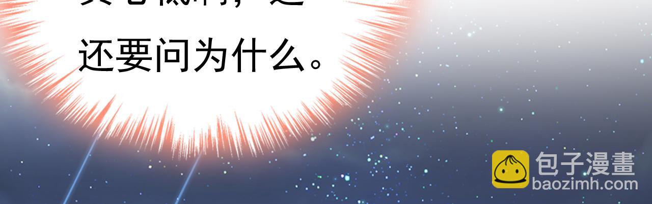 第469话 我后悔了17