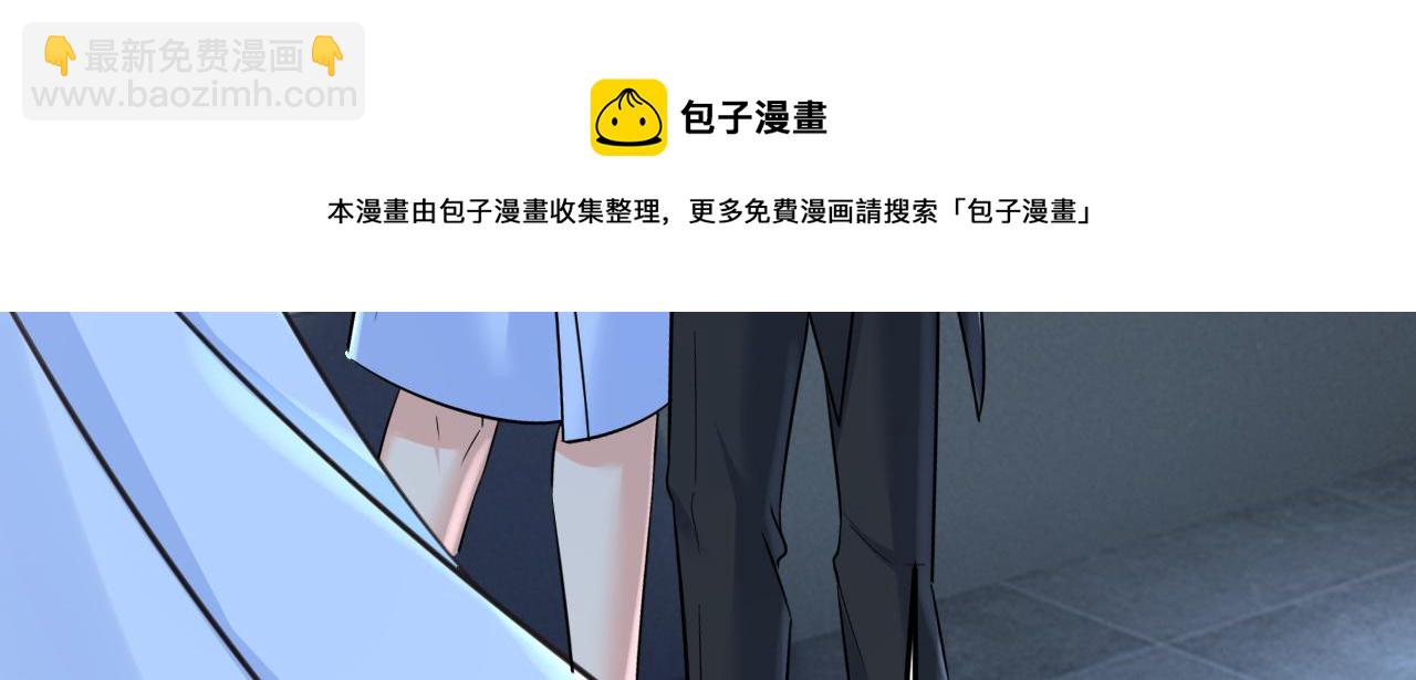 第469话 我后悔了20
