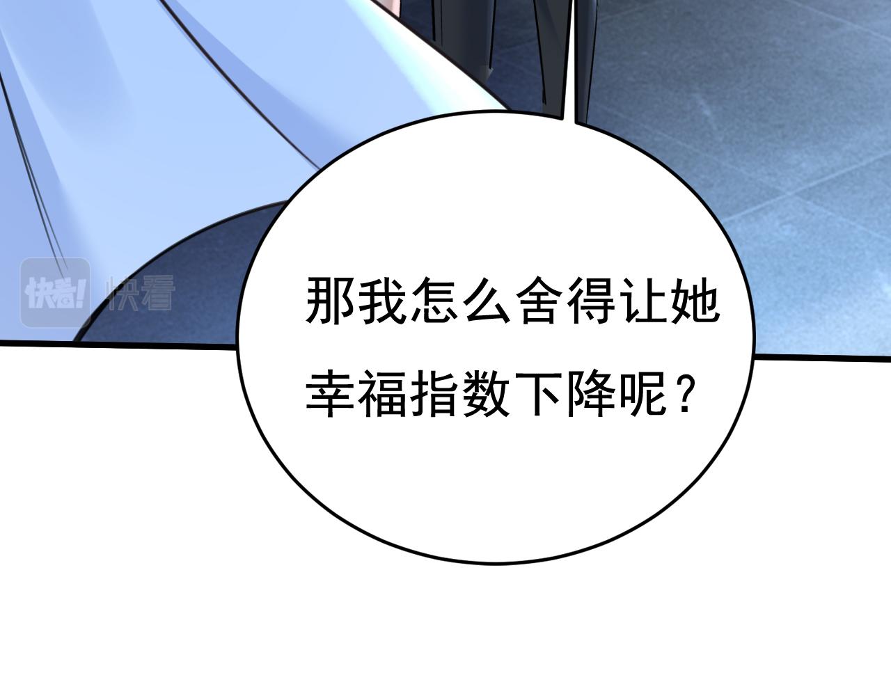 第469话 我后悔了21