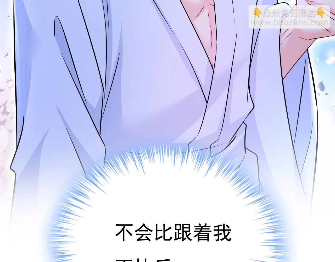 第469话 我后悔了25