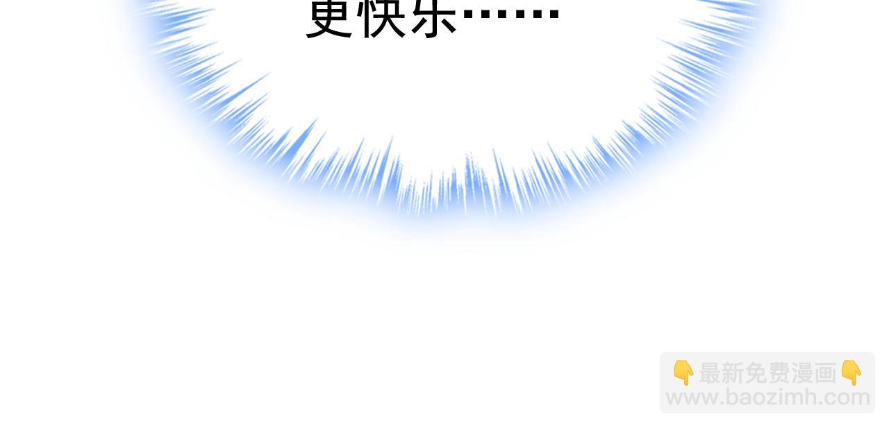 第469话 我后悔了26