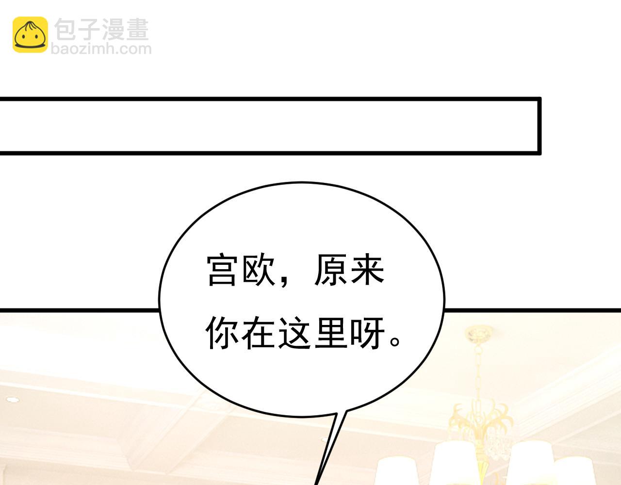 第469话 我后悔了27