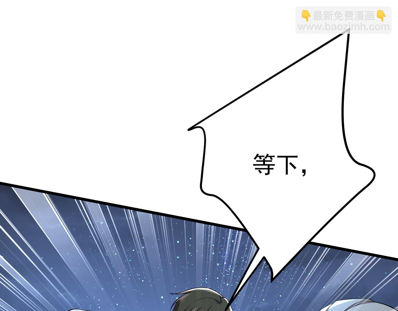 第469话 我后悔了3