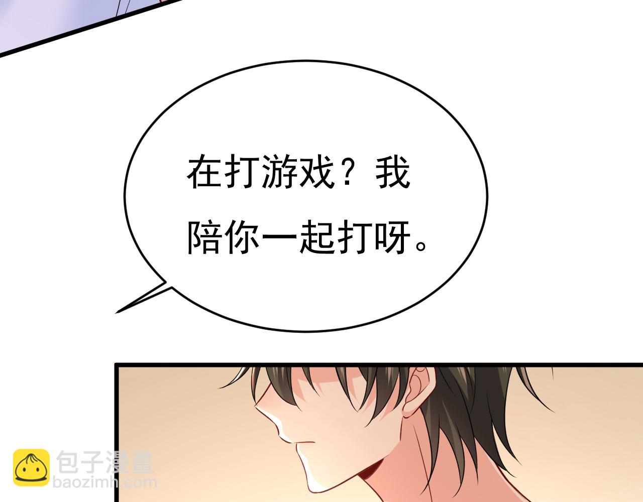 第469话 我后悔了30