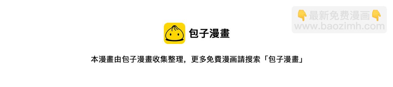 第469话 我后悔了32