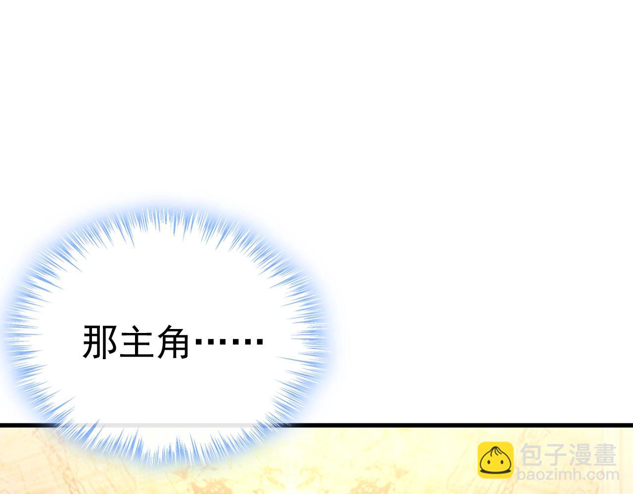 第469话 我后悔了37