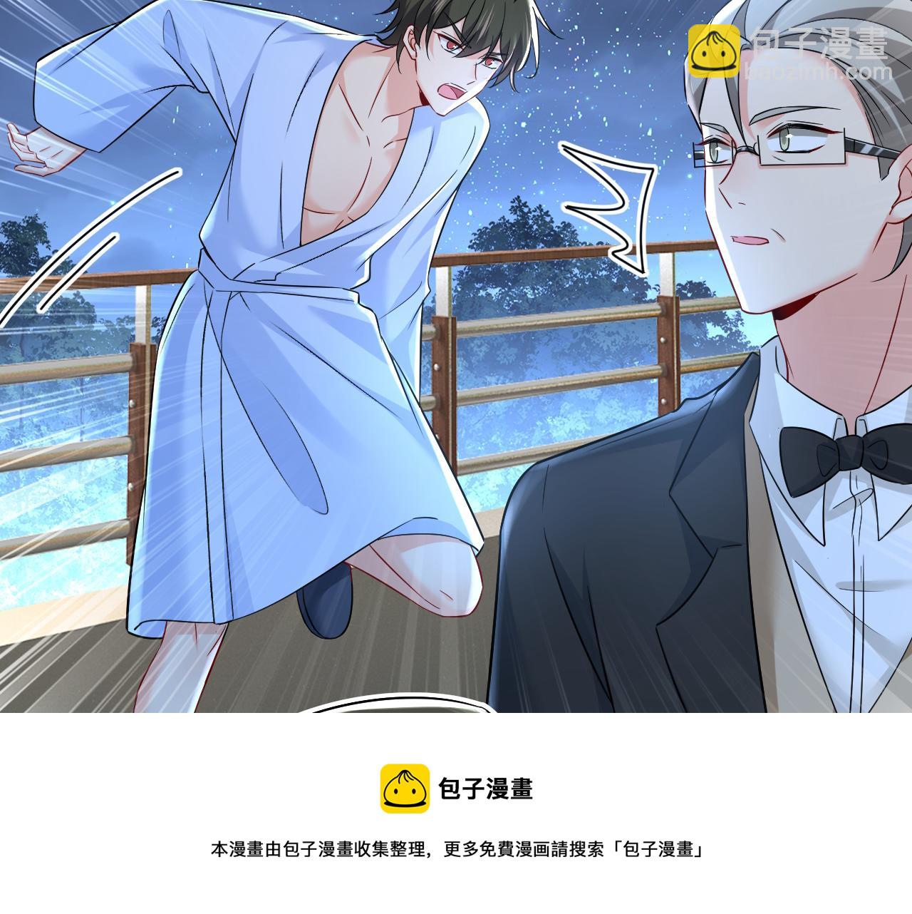 第469话 我后悔了4