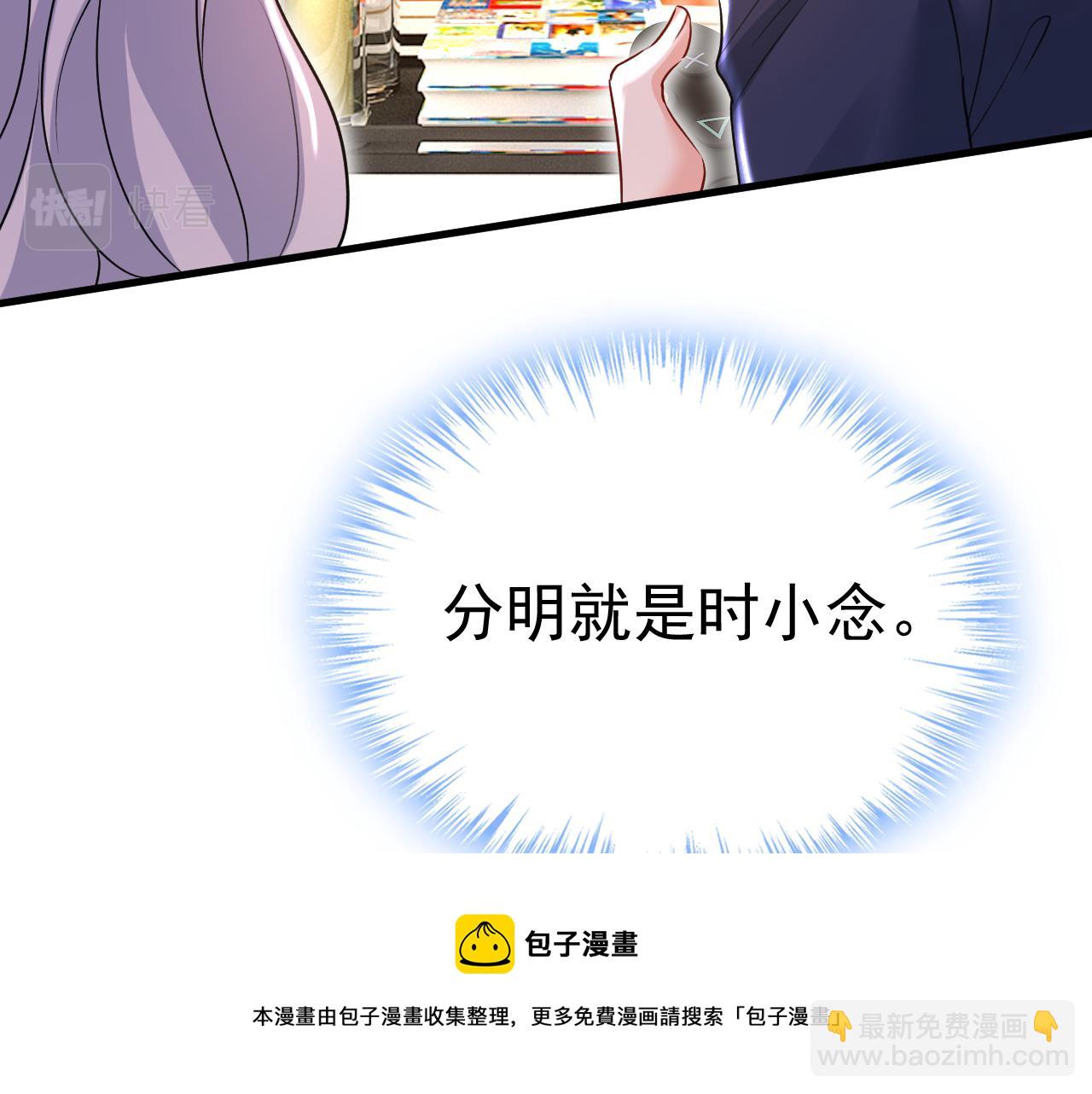 第469话 我后悔了40