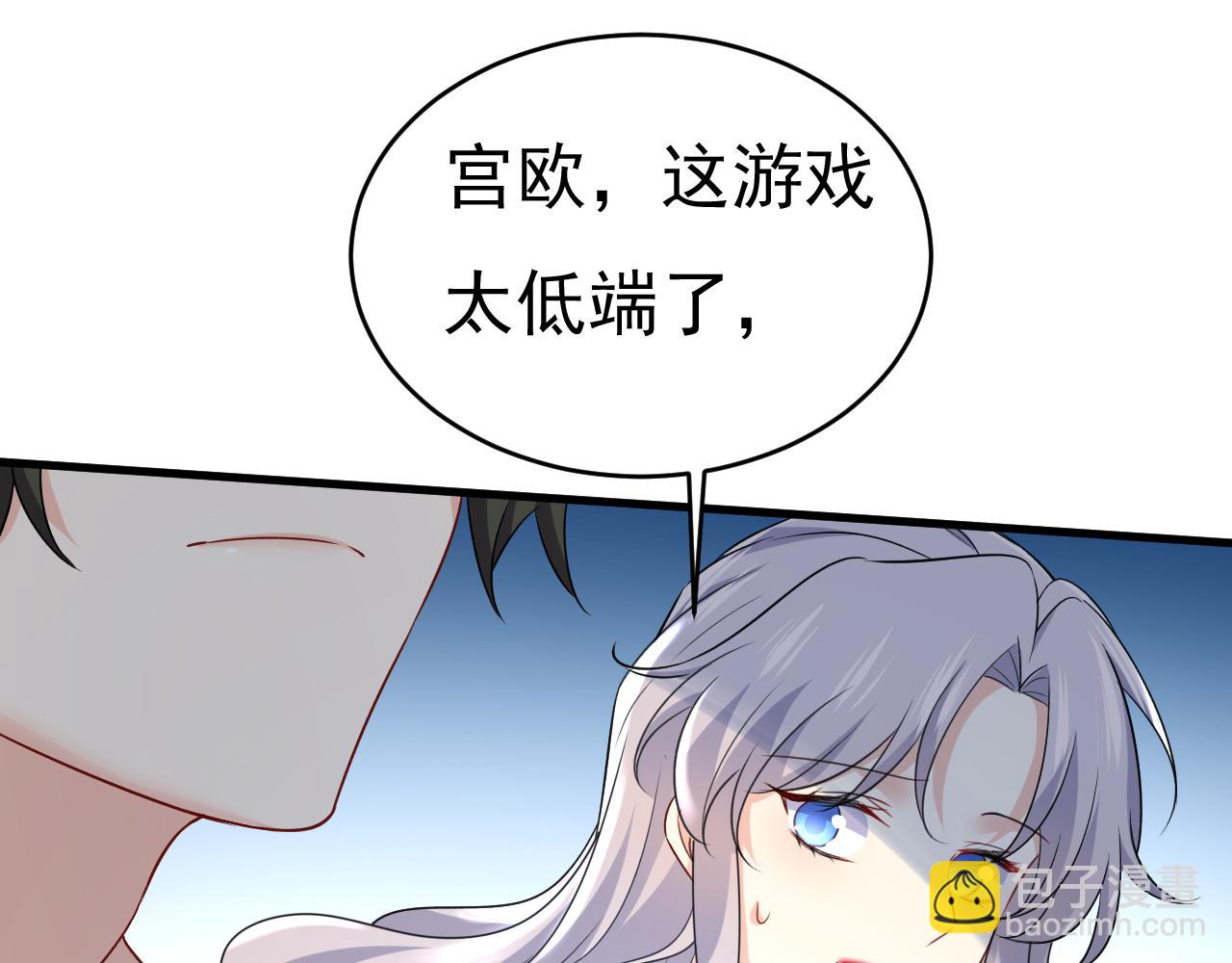 第469话 我后悔了42