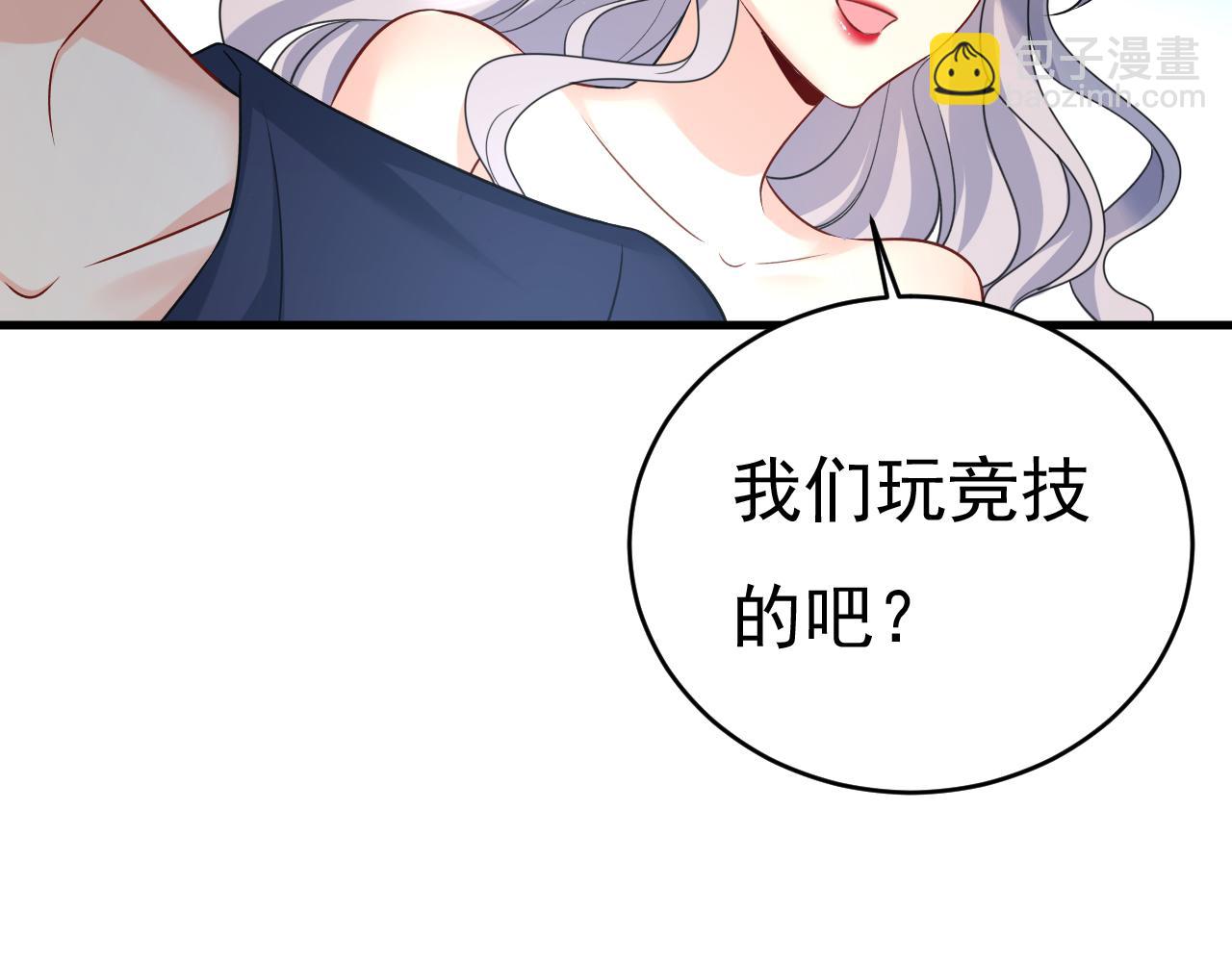 第469话 我后悔了43