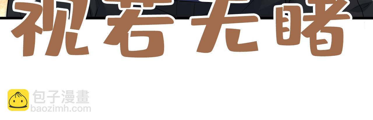 第469话 我后悔了51