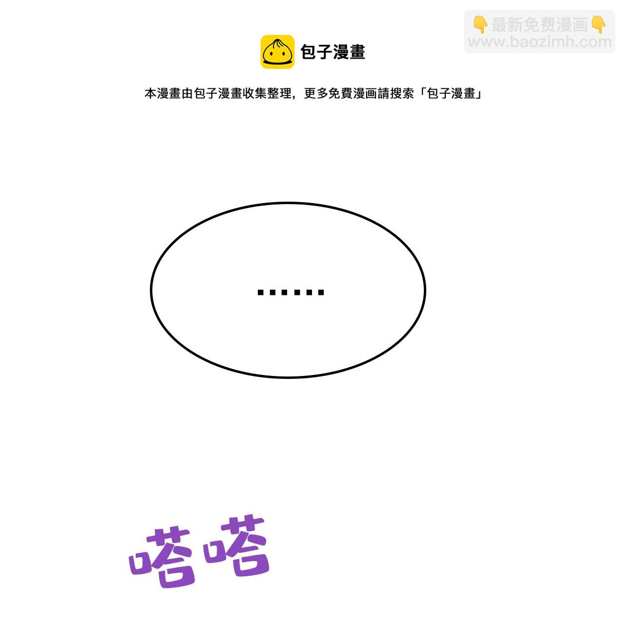 第469话 我后悔了52