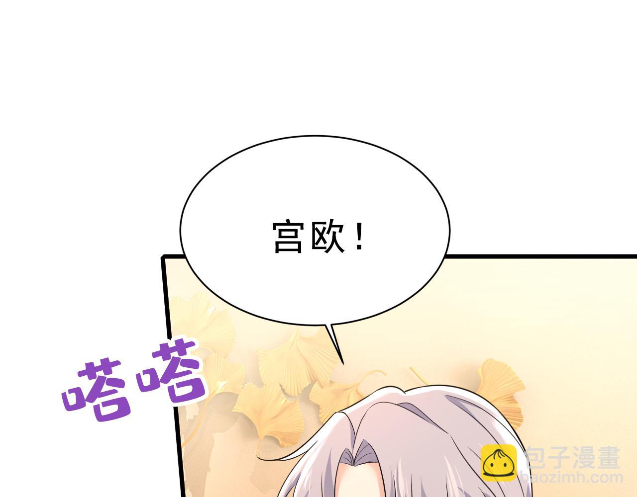 第469话 我后悔了55