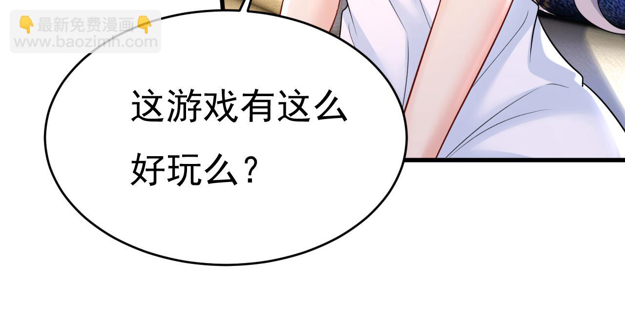 第469话 我后悔了57