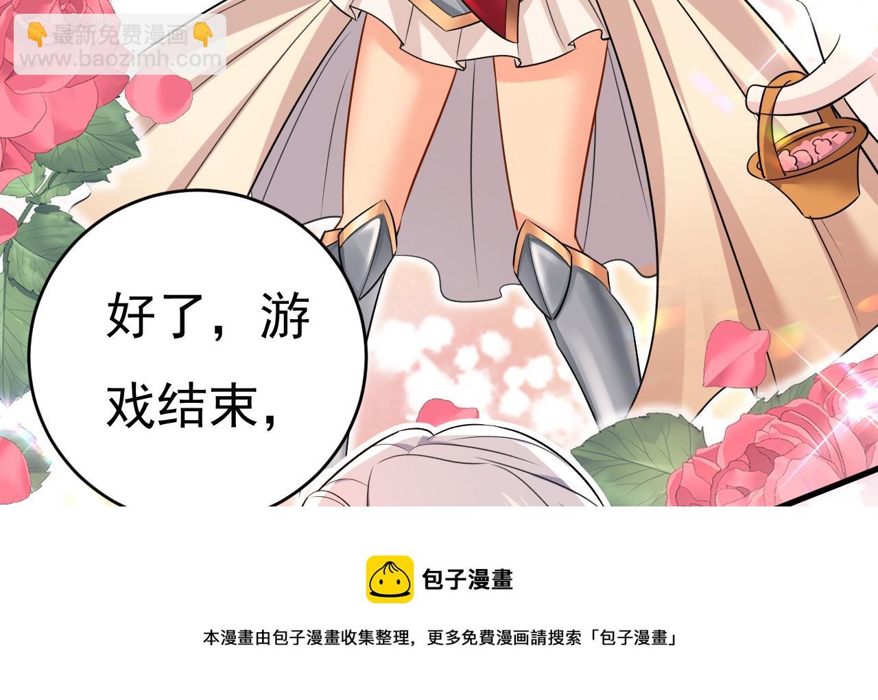 第469话 我后悔了68