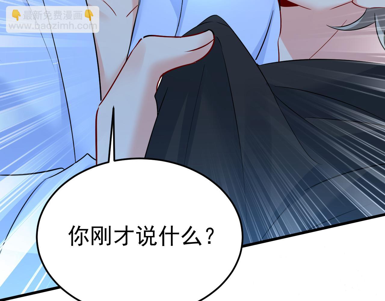 第469话 我后悔了7